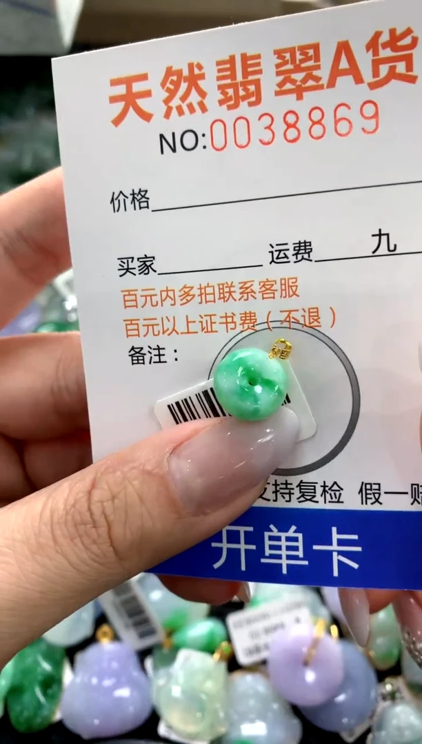 颈饰18K金镶嵌翡翠1111111111111111