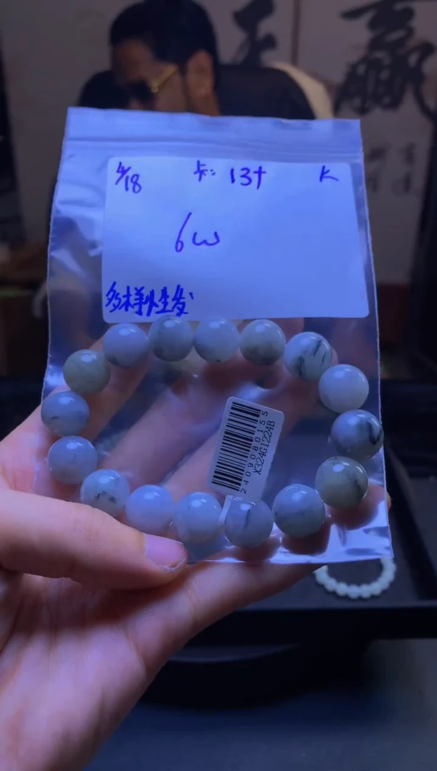 定制翡翠未镶嵌翡翠珠串 多样性发货