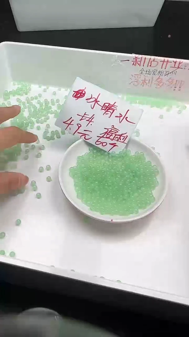 未镶嵌玛瑙/玉髓珠宝半成品冰晴水圆珠N120卡4MM 60颗