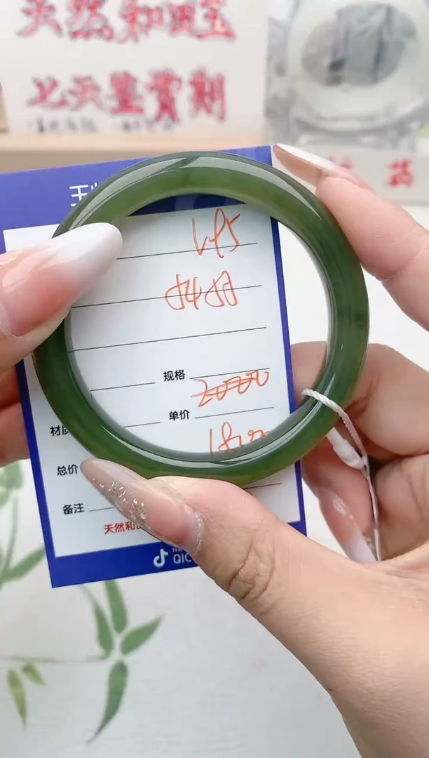 【闪购商品】和田玉手镯未镶嵌V95微色差