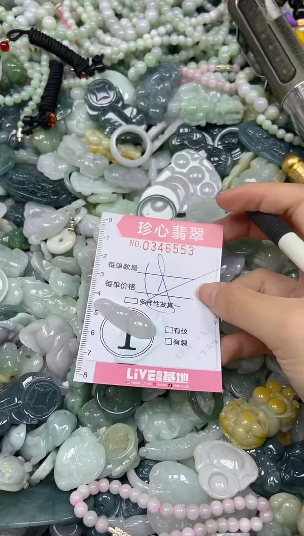 颈饰未镶嵌翡翠闪购0346553