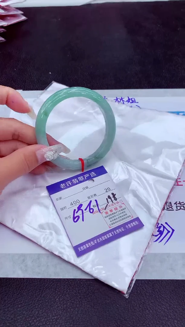 【闪购商品】翡翠手镯未镶嵌11111111111