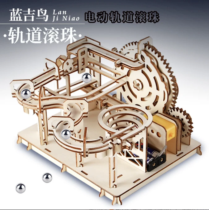 diy科技小制作木制轨道滚珠过山车中小学生科学手工拼装益智玩具