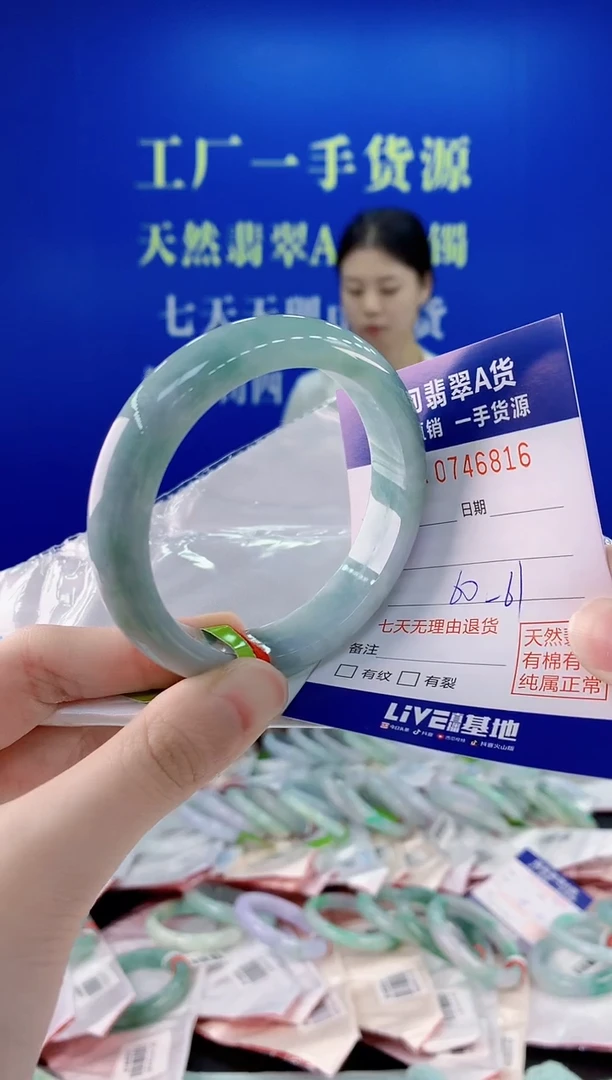 未镶嵌手镯翡翠16