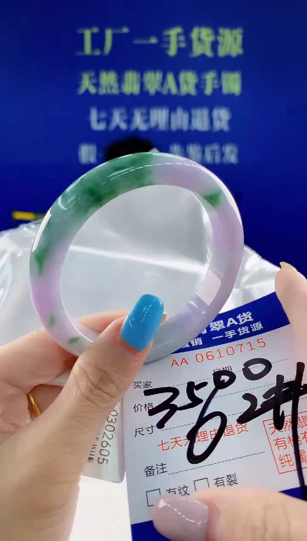 翡翠手镯未镶嵌15天然翡翠A货