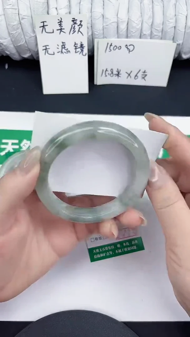 未镶嵌手镯石英质玉29-58/59
