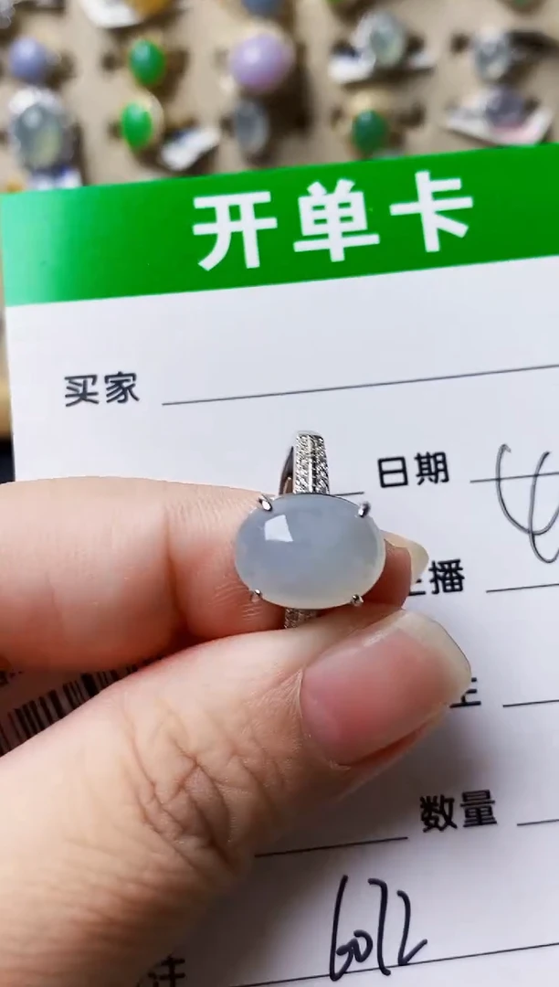 银S925镶嵌戒指翡翠6072