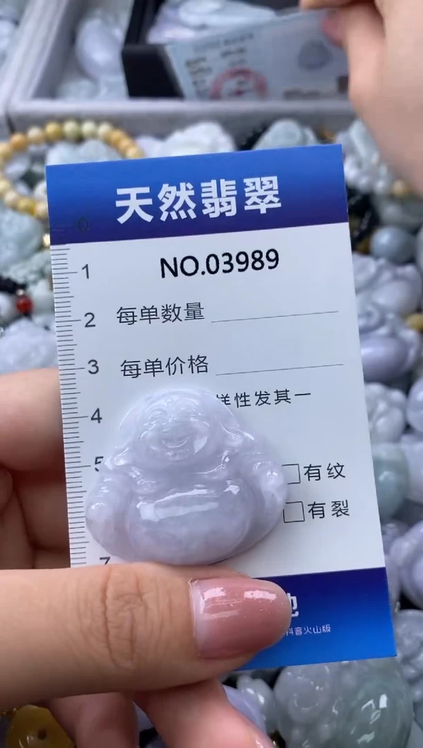 翡翠未镶嵌颈饰缅甸A货翡翠03989