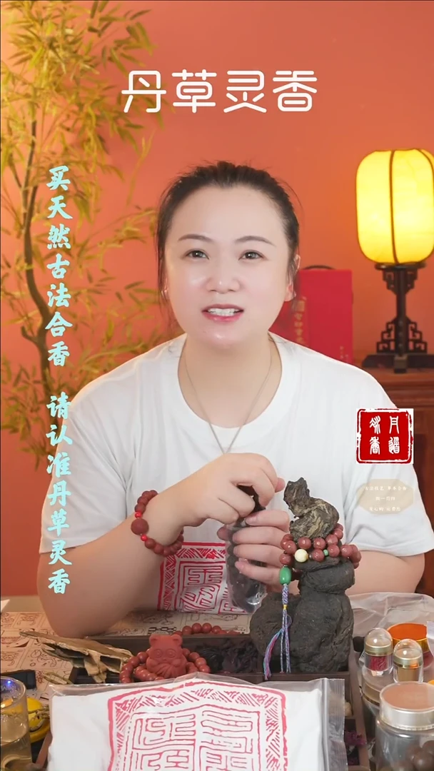 （养脾手串+疏肝小手串）