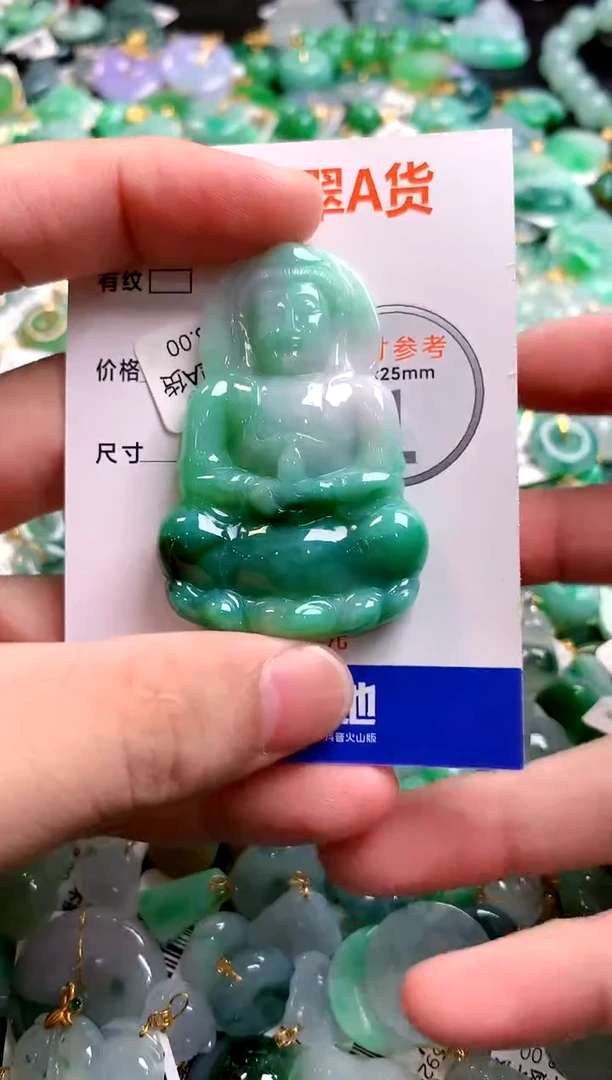 颈饰未镶嵌翡翠0029911453