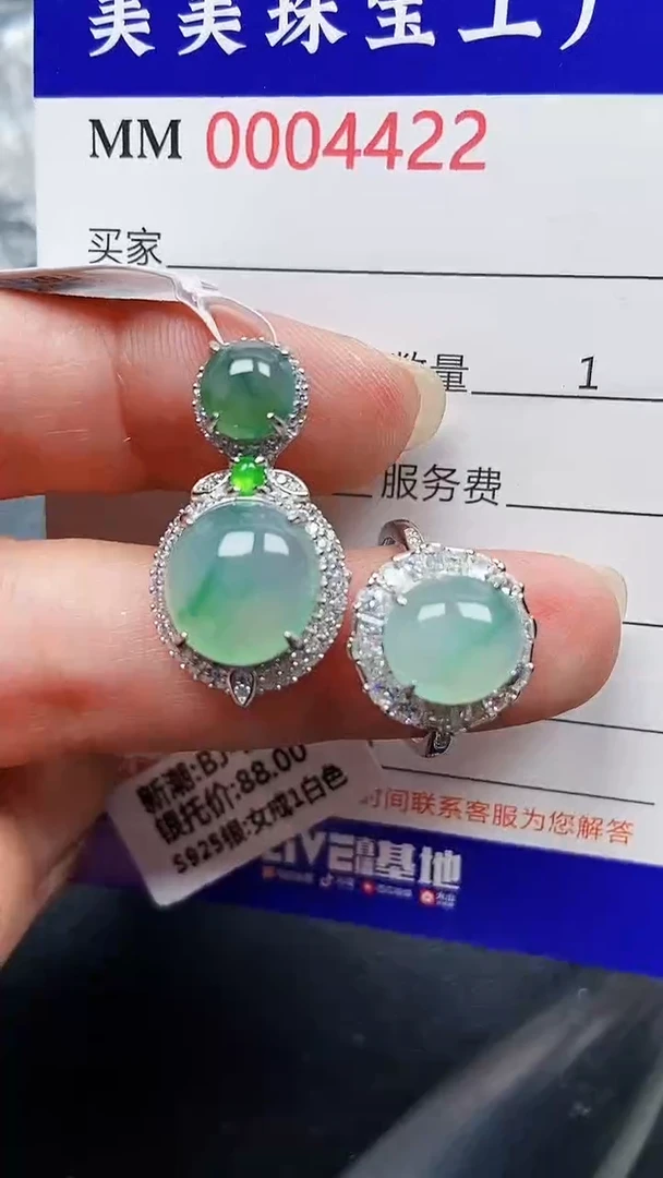 颈饰银S925镶嵌翡翠4422