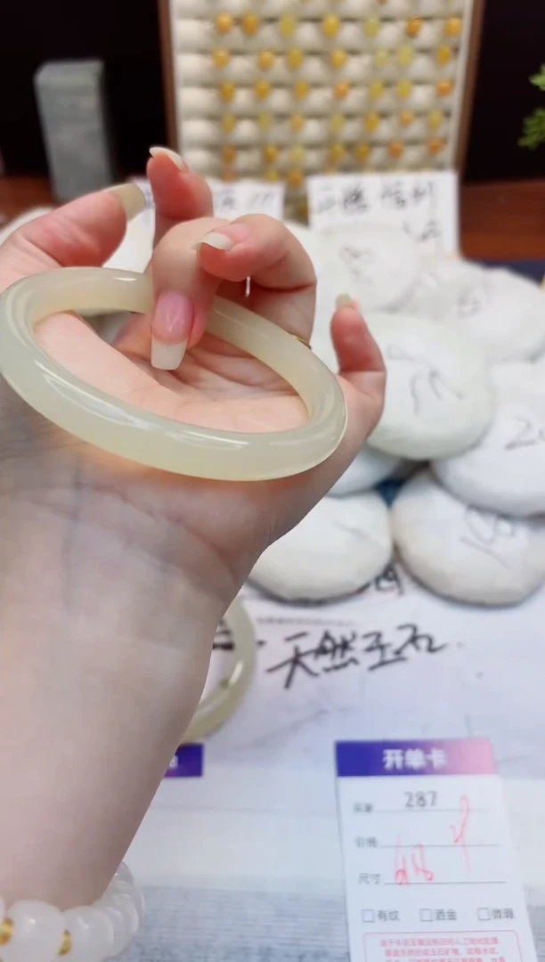 未镶嵌手镯石英质玉287-美人条晴水-圈口61