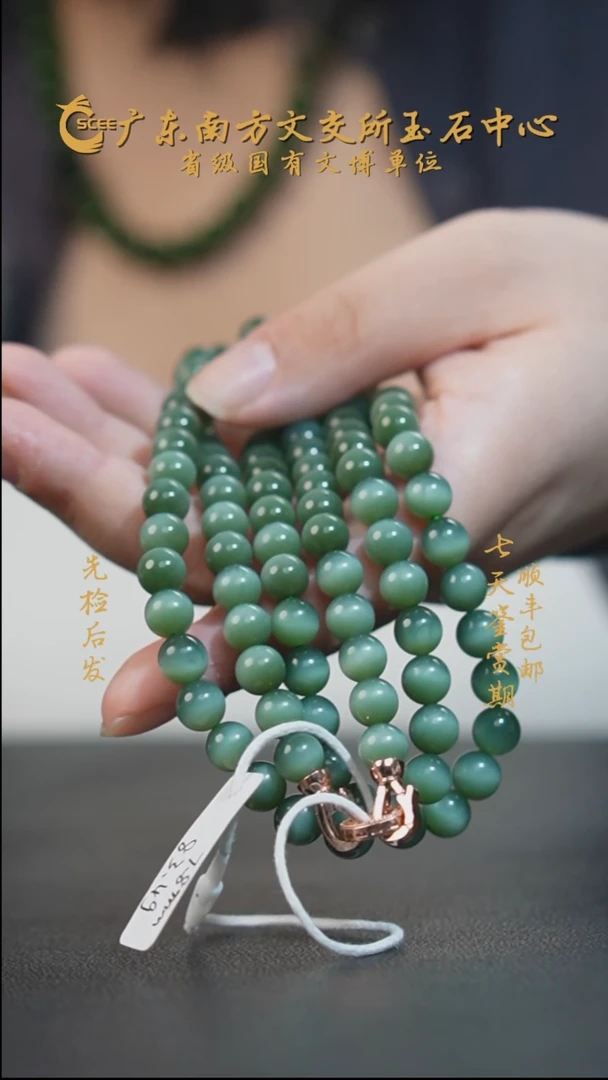 项链未镶嵌和田玉碧玉猫眼项链HF10431