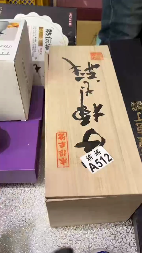 瓷大*姐512大侠姐大侠姐