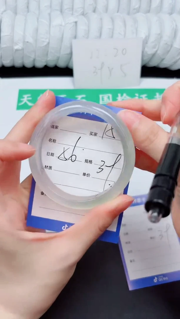 手镯石英质玉未镶嵌15-56