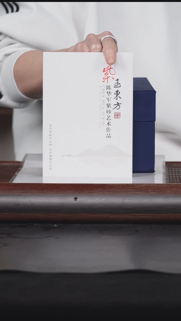 【闪购商品】紫砂茶壶14原矿紫砂壶