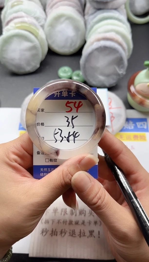 未镶嵌手镯石英质玉54