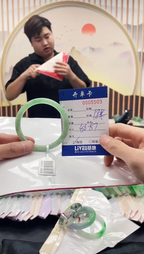5503闪电购拍哪只发哪只