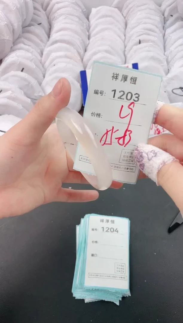 【闪购商品】玛瑙/玉髓手镯未镶嵌1203