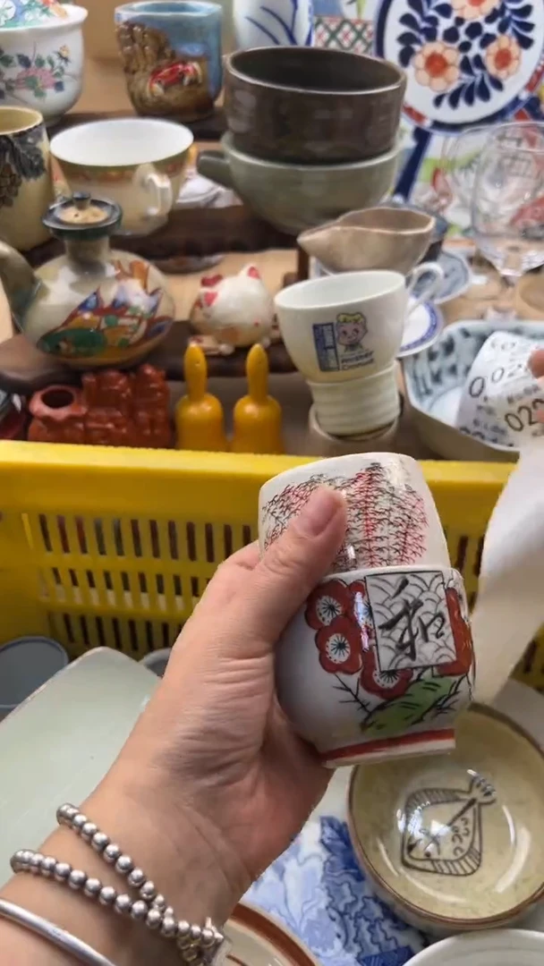 203默认微瑕，满20元包邮