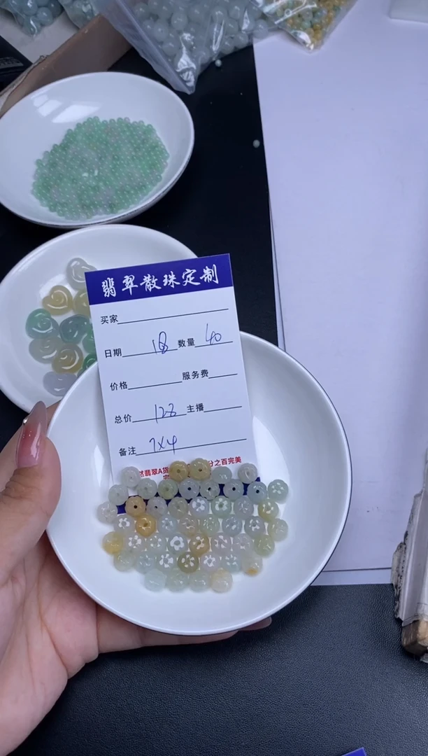 颈饰未镶嵌翡翠散珠批发DIY多样性发货