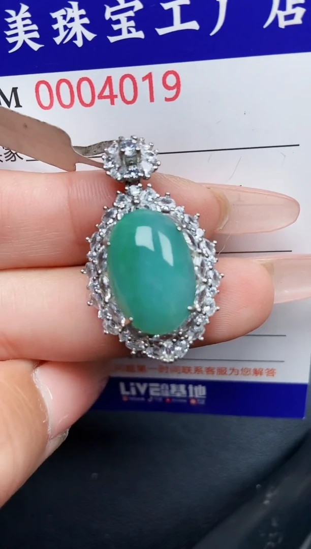 【闪购商品】翡翠颈饰银S925镶嵌4019