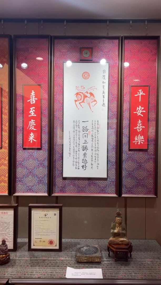 昌化石印石H*一路向上+平安对联+积善余庆+石佛首