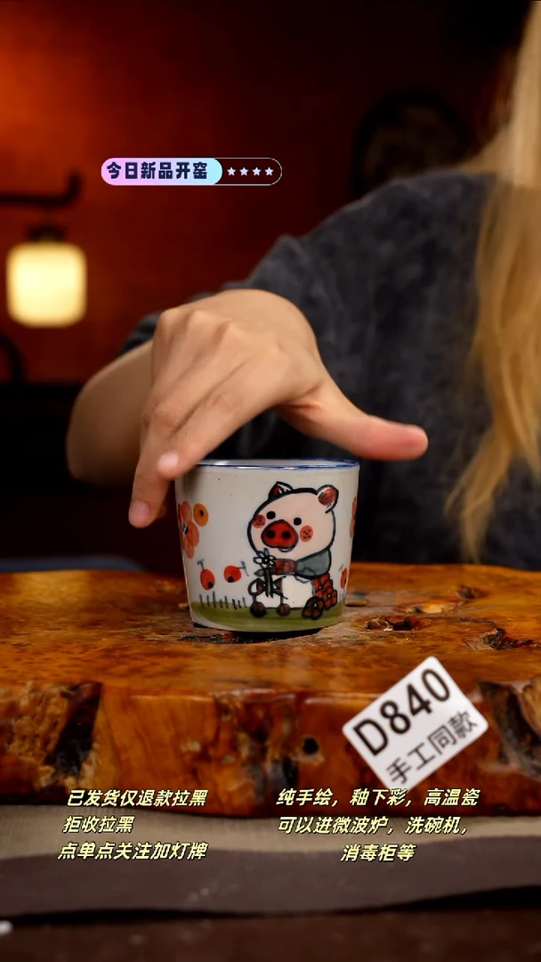 其他D840新十二器瓷器