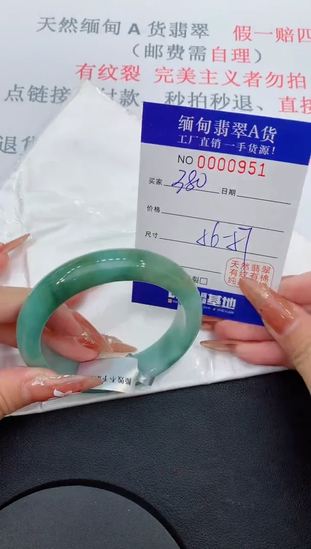 未镶嵌手镯翡翠51翡翠手镯
