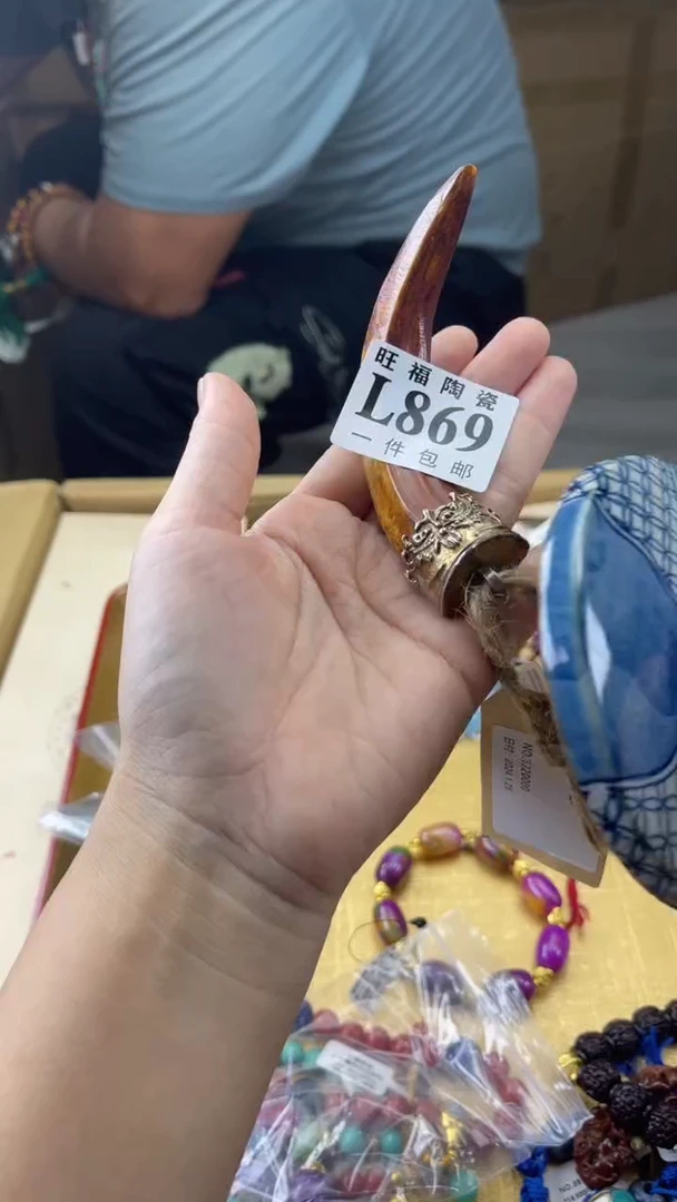 瓷片王*旺福家陶瓷一号商品