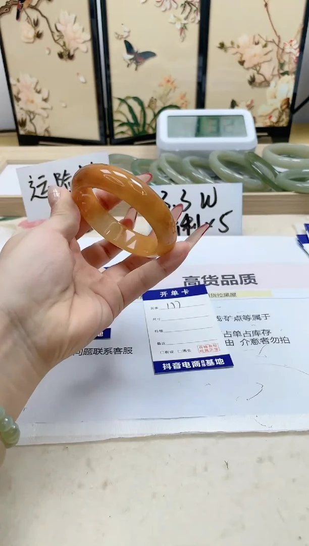 【闪购商品】石英质玉手镯未镶嵌197/55