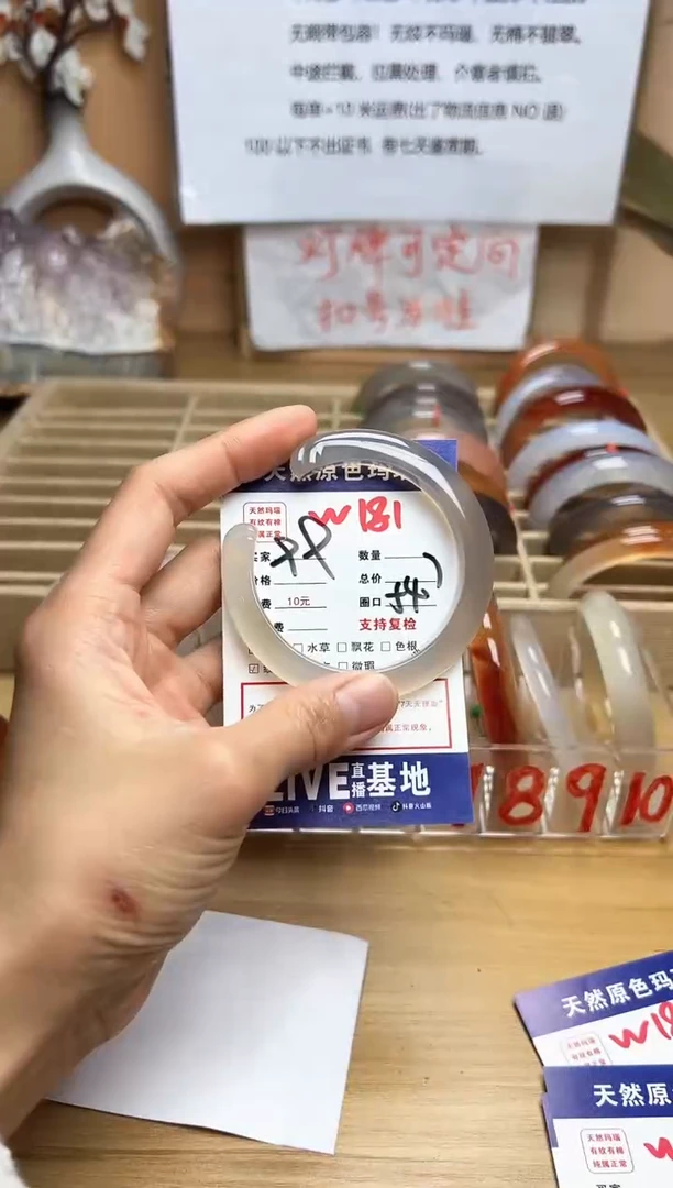 【闪购商品】玛瑙/玉髓珠宝奇石未镶嵌W181