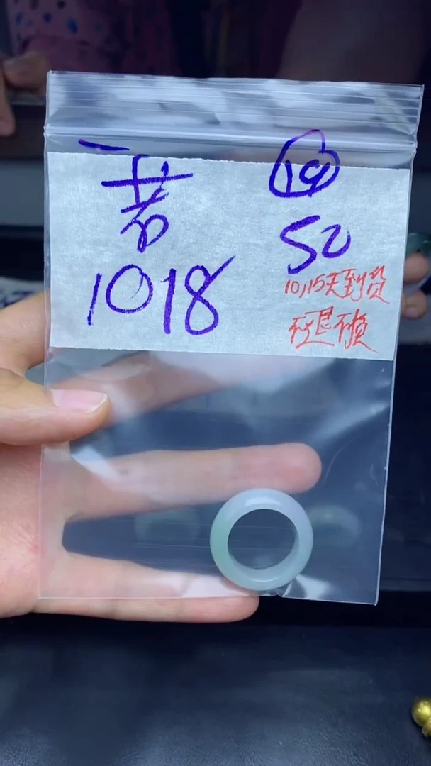 未镶嵌定制翡翠若**宝拍一发一