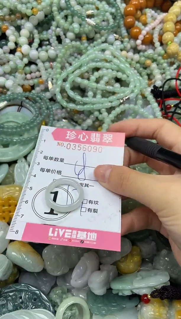 颈饰未镶嵌翡翠闪购0356090