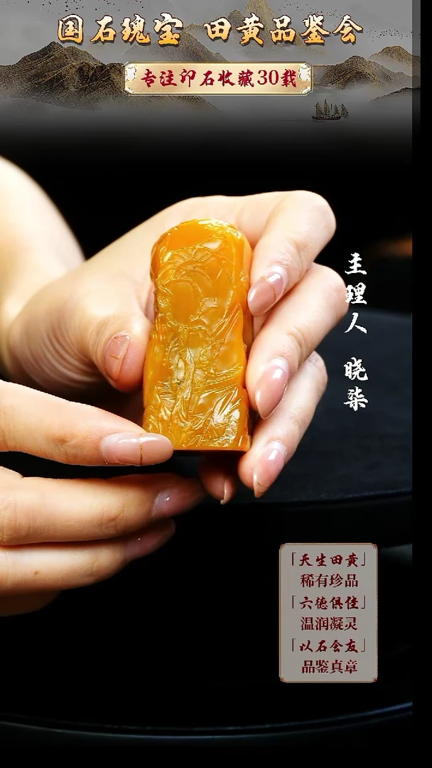 寿山石印石金*刻1111
