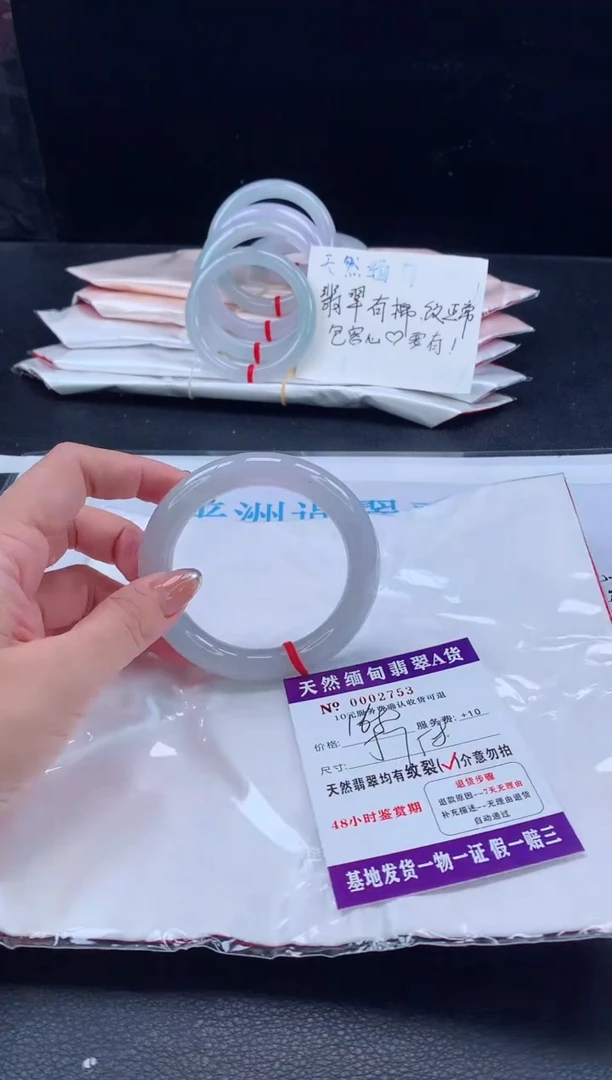 翡翠手镯未镶嵌11111111