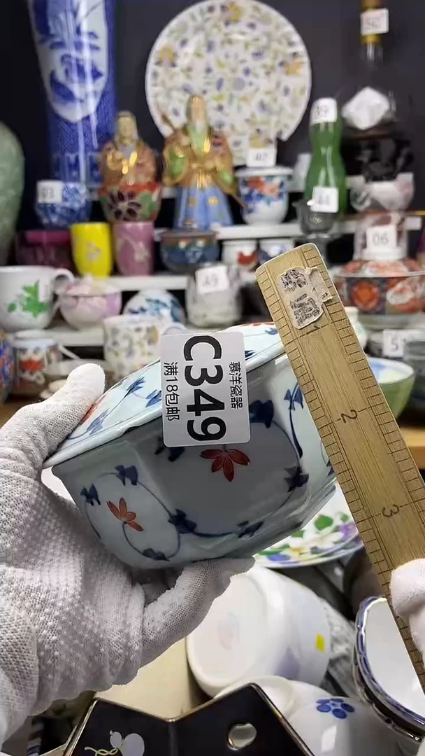 【闪购商品】点关注感谢支持支持