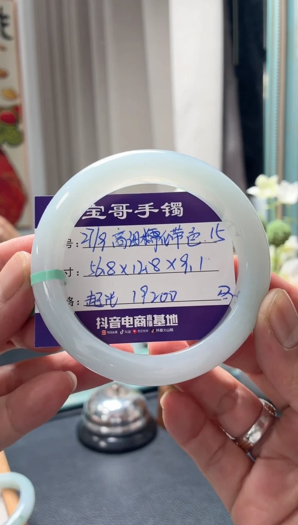 未镶嵌手镯翡翠翡翠手镯15