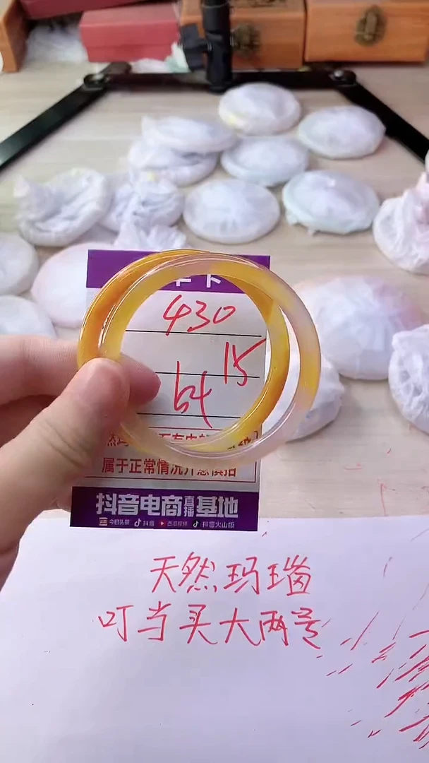手镯玛瑙/玉髓未镶嵌430
