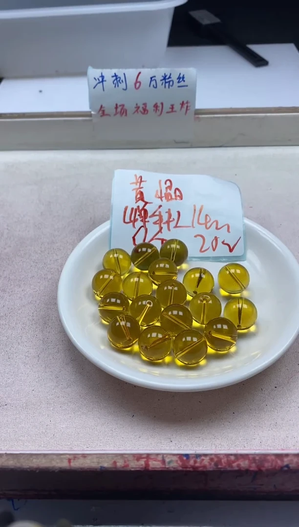 【闪购商品】水晶颈饰未镶嵌w122全净体黄水晶14mm*4