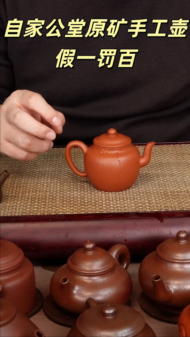 茶壶紫砂宫灯壶140cc