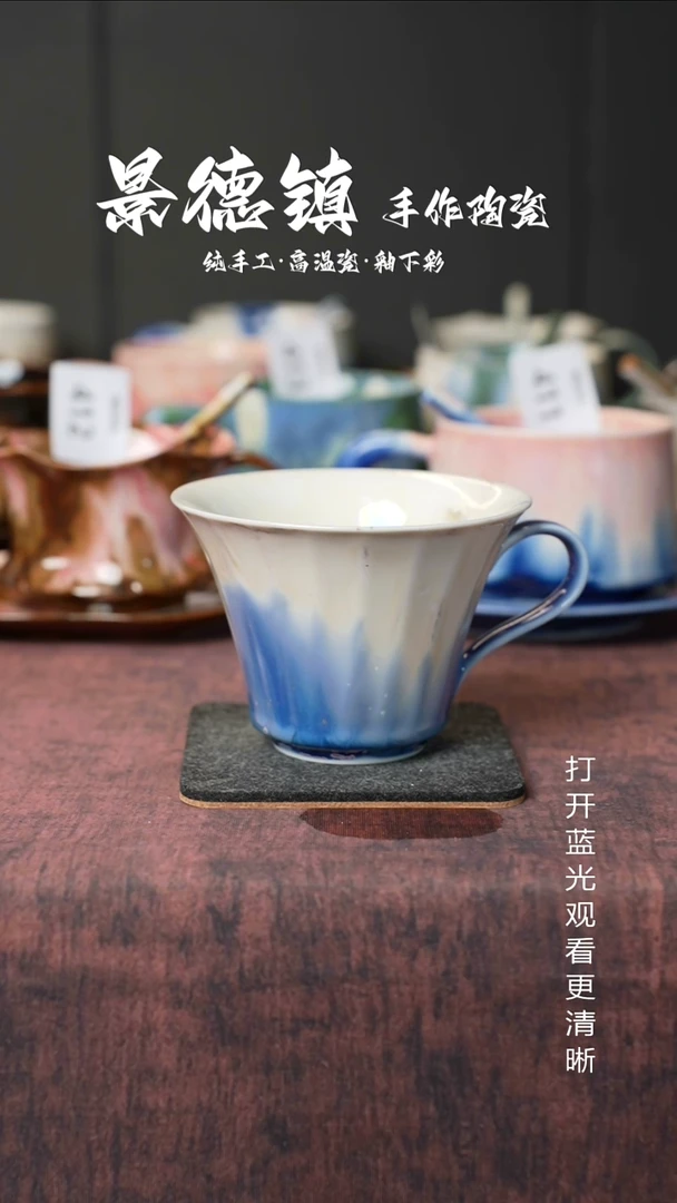 原创景德镇手工高温陶瓷428