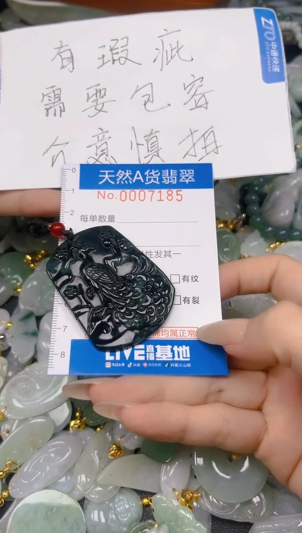 翡翠未镶嵌颈饰时尚百搭爆款链接天然翡翠A货