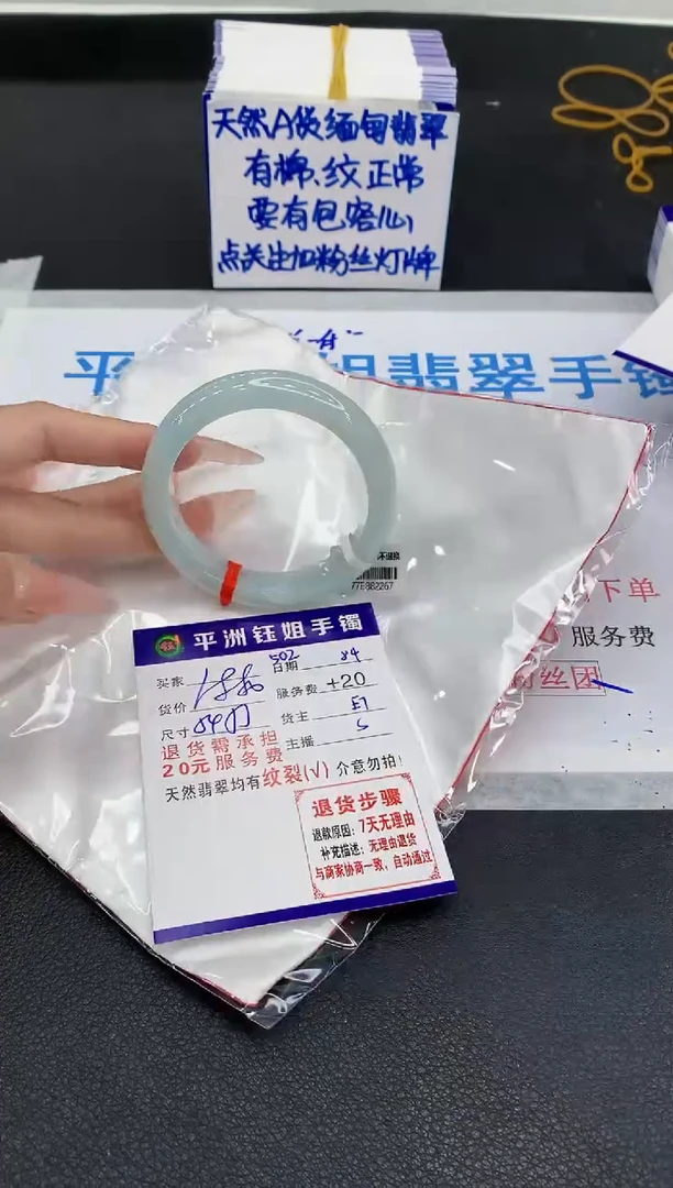 翡翠手镯未镶嵌111111111