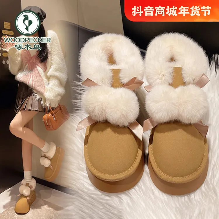 啄木鸟厚底蝴蝶结雪地靴女2024新款冬季加绒毛毛鞋子保暖东北棉鞋