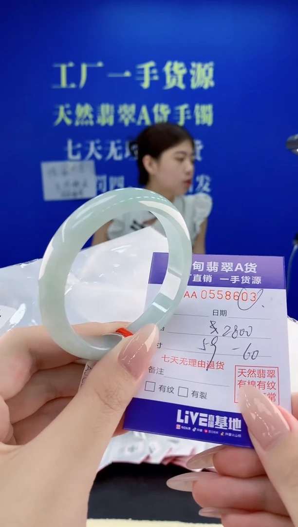 翡翠手镯未镶嵌03天然翡翠A货