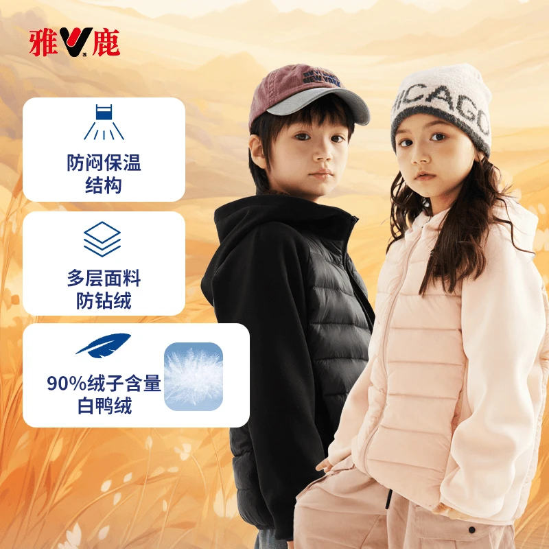 YS雅鹿儿童针织羽绒服男女童亲子装时尚连帽羽绒服Y3H06Z09880