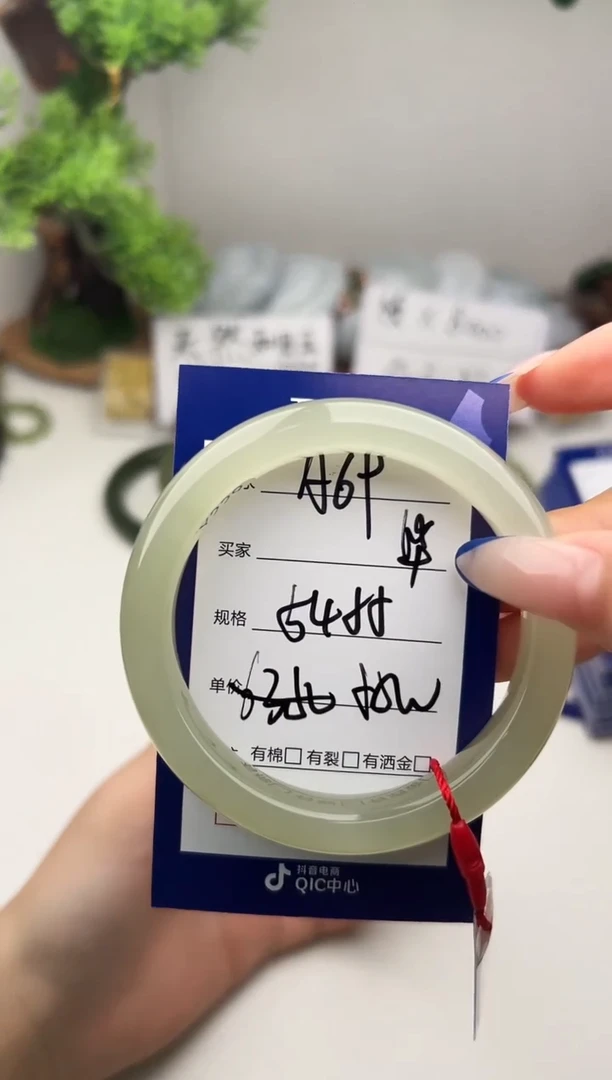 未镶嵌手镯和田玉微色差A69