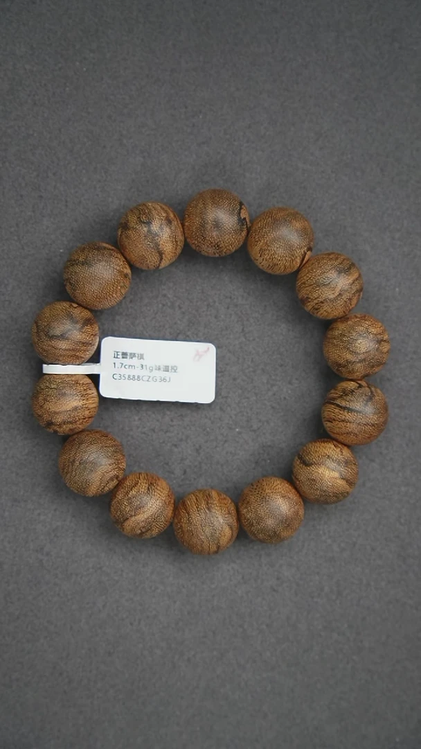 沉香手串1.7-31g 正区菩萨棋老料 味道控