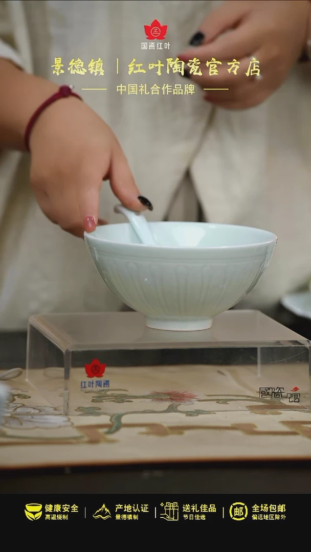 1个正价6寸宋器菊花深碗